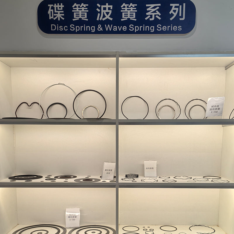 Disc spring